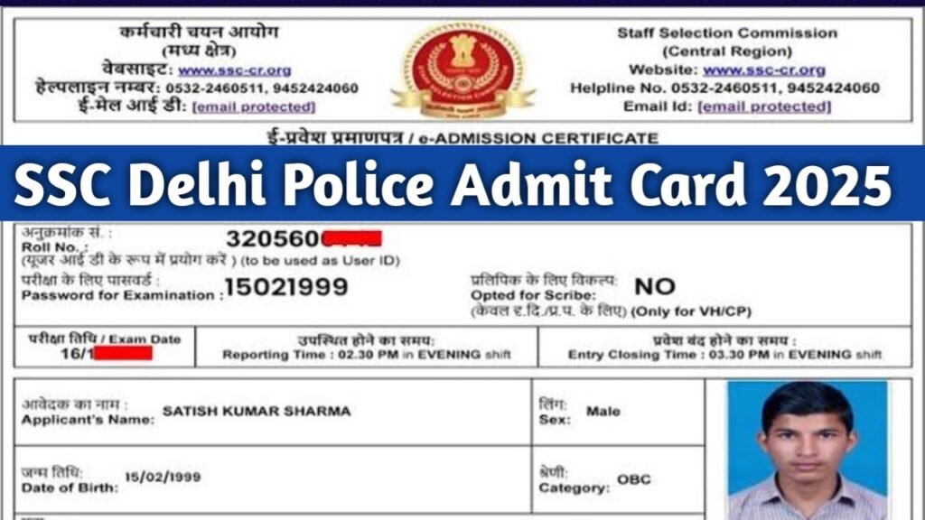 SSC Delhi Police Constable Admit Card 2025